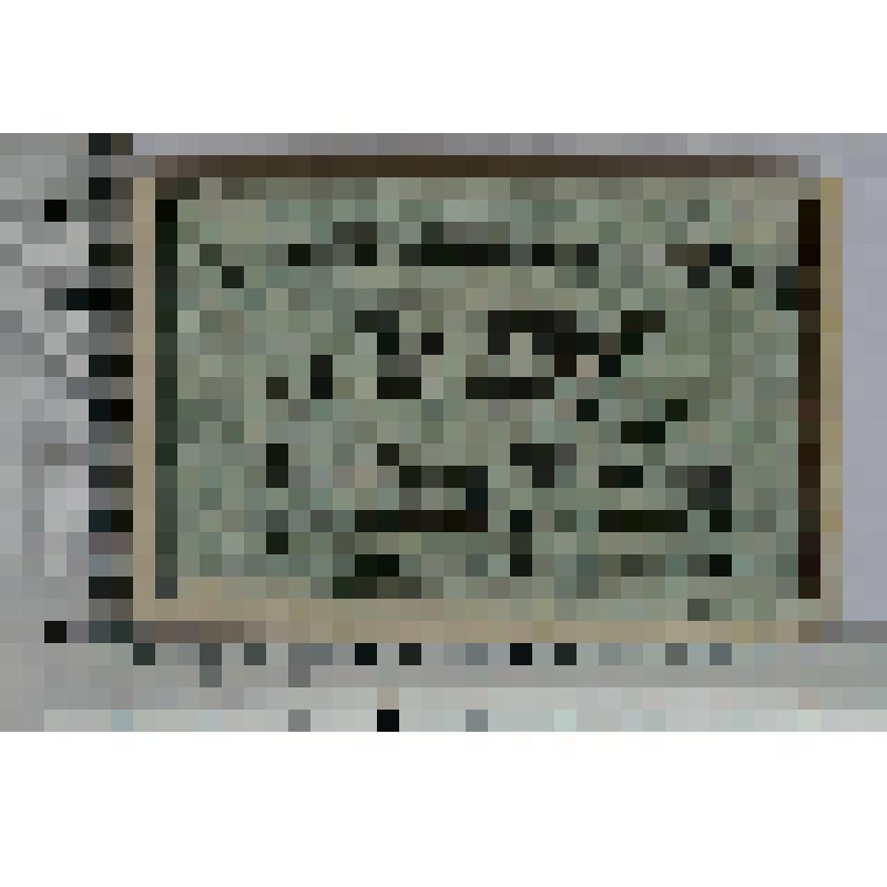 Германия, Грайфенхаген (Greifenhagen i. Pom., теперь Польша, Грыфино). Нотгельд. 50 пфеннигов. 1 июня 1917 г