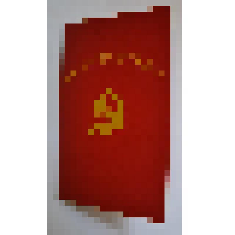 Удостоверение к юбилейной медали к 100-летию Коммунистической партии Китая на имя Островского Н.А. Китай. 2017г