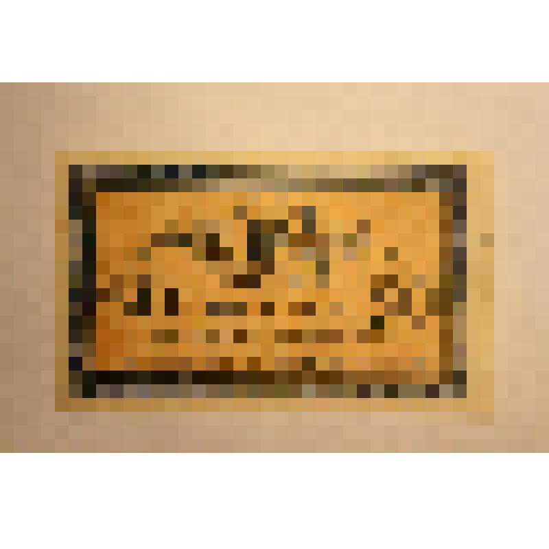 Бумажные знаки "50 копеек"