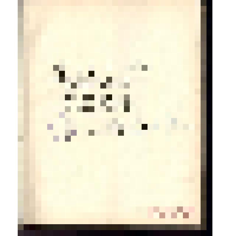 Книга-фотоальбом. Наша Родина / Составители Г.А. Аветисян, Н.Е. Дик, Н.П. Ермаков, Б.В. Юсов. - Москва: Государственное издательство географической литературы, 15-я типография "Искра революции", 1957. из комплекта материалов Трижды Героя Советского Союза