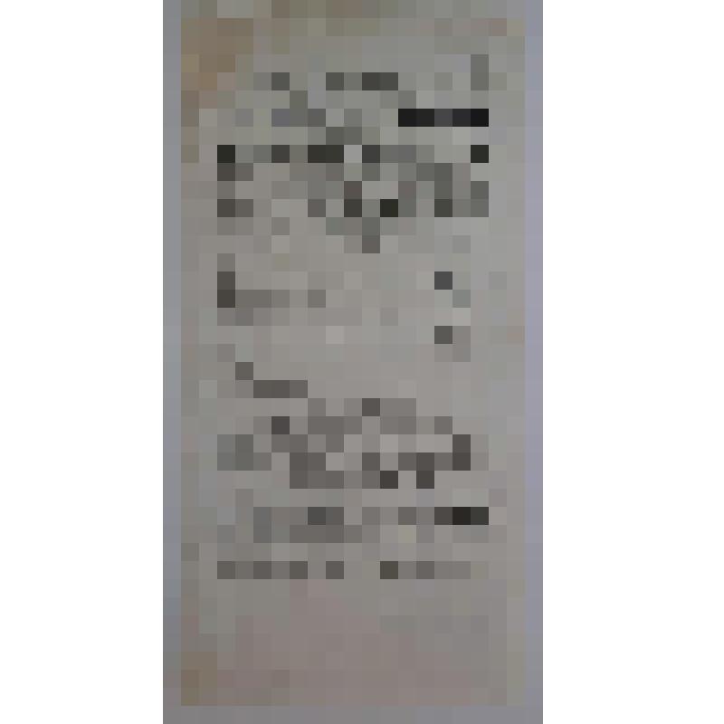 Программа. "Креолка или невеста из Гваделупы" (Перевод с франц. Г.С. Вальяно). Астрахань, Большой театр Н.И. Плотникова; Антреприза, Труппа артистов под управлением П.М. Медведева