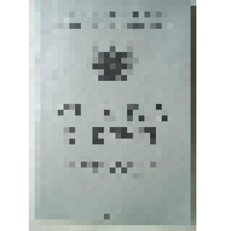 Книга "От круга к кругу. Работа войскового правления в 2000-2001 годах"