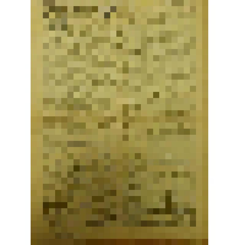 Документ. Газета "Приволжская правда" № 140 (13890), орган Кинешемского городского и районного комитетов КПСС, городского и районного Советов народных депутатов со статьей К. Шестикова "Спасибо, учитель !" о Чихачеве Б.Н. на стр. 2. Из коллекции материало