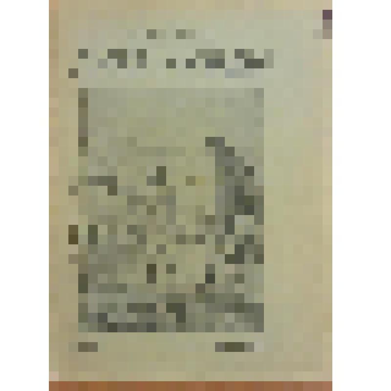 Книжка. Поступаев Ф. Дитя нужды [Text]. - Второе издание. - М. : Издательство "Посредник" (№ 559), 1911 (Типография К.Л.Меньшова)