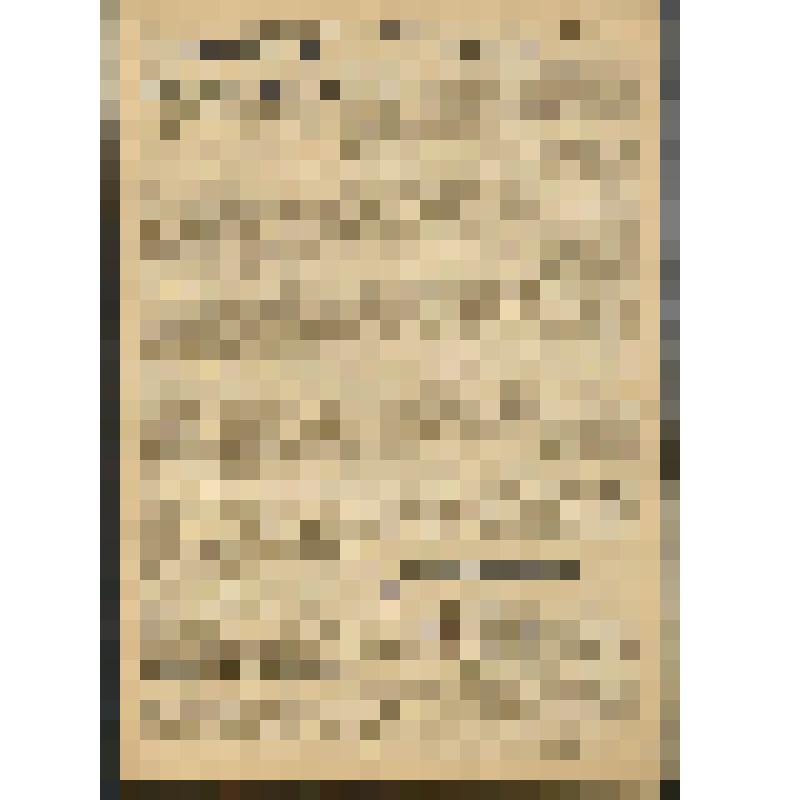 Газета. "Красный днепровец" № 56