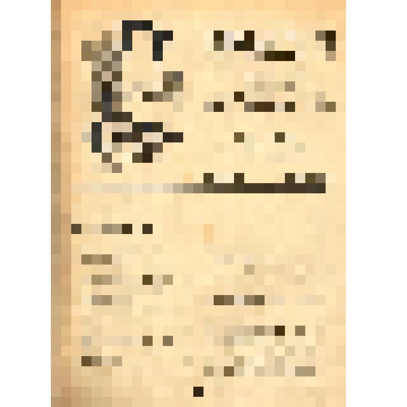 Книга. «Молодая гвардия». 1929, №22. - М.: Молодая гвардия