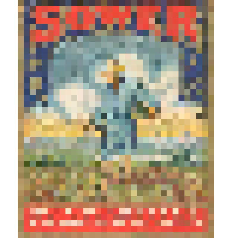 пром. графика. Этикетка на лицевую сторону коробки из-под сигарет "Sower"