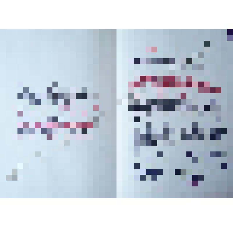 Памятный адрес от племсовхоза «Славгородский» коллективу Славгородского ордена Трудового Красного Знамени производственного объединения «Алтайхимпром» им. Г.С. Верещагина в честь Дня химика. с.Славгородское