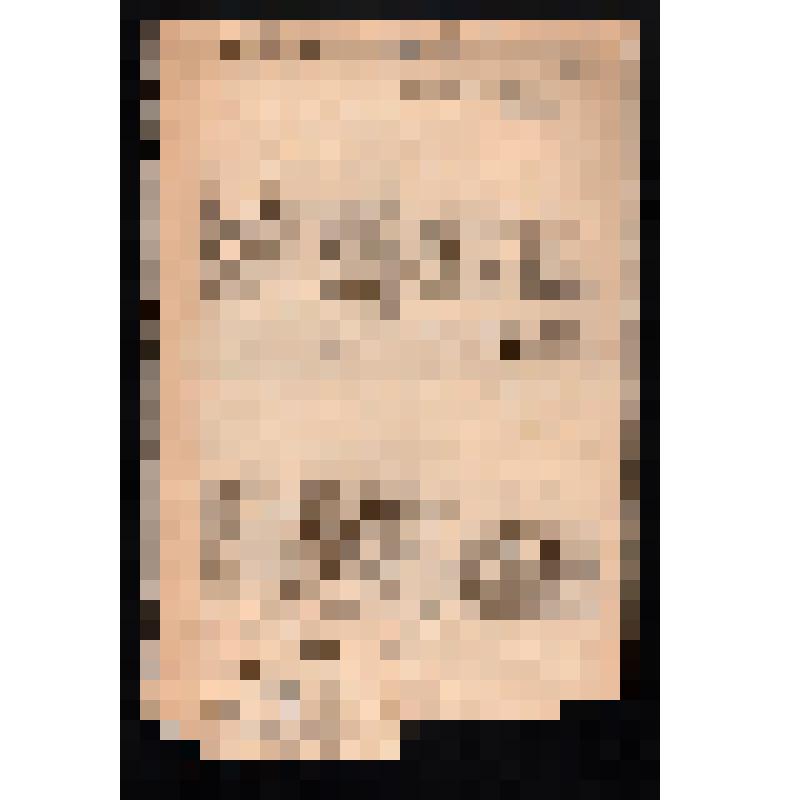 Донесение Благодарненскому уездному исправнику о положении в селах уезда от 14 августа 1906 г. (по материалам СКГА)