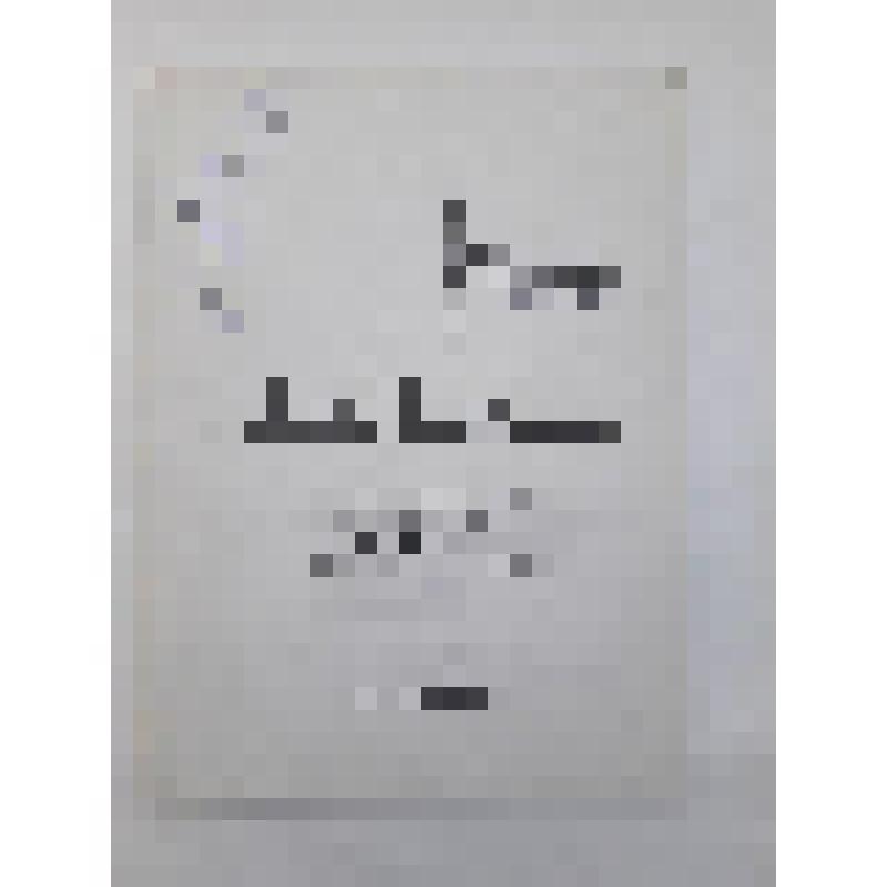 Личное дело  Смирнова Ильи Валерьевича актерский ф-т