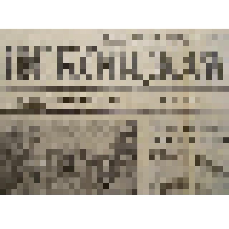Газета. Псковская правда, № 107 (19986), от 4 июня 1991 года