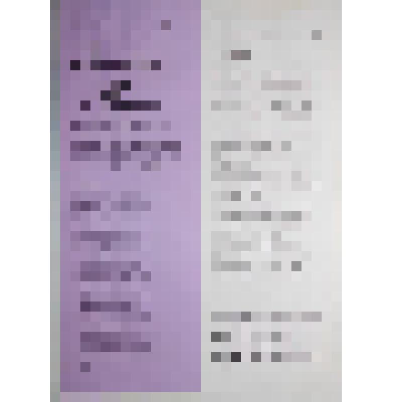 Журнал. Литература и жизнь. Вестник литераторов Новороссийска. № 2 (к 100-летию поэта П.Чихичева)