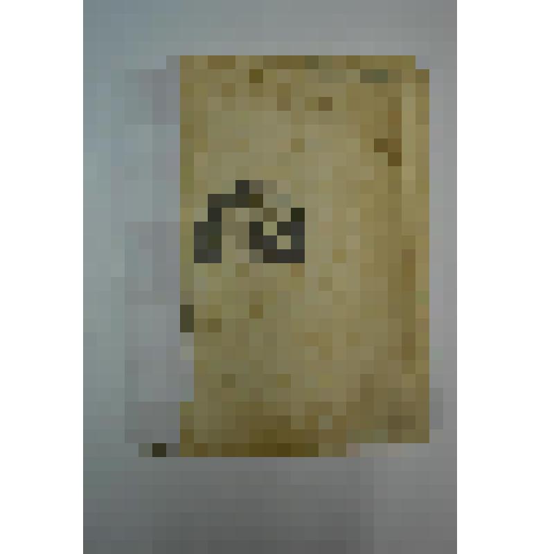 Документ. Книга А. Блок "Седое утро",стихотворения,издание " Алконост "Петербург 1920г., 103 страницы