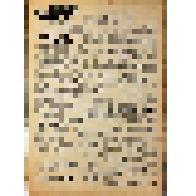 Ежедневная городская газета "Красное Знамя" № 109 (1894). Суббота, 3 июня 1944 г