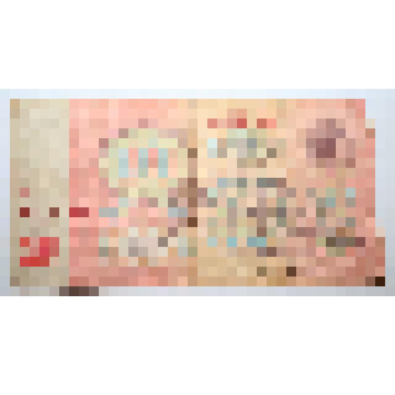 Билет государственного банка СССР "Десять рублей" № чА 2524098