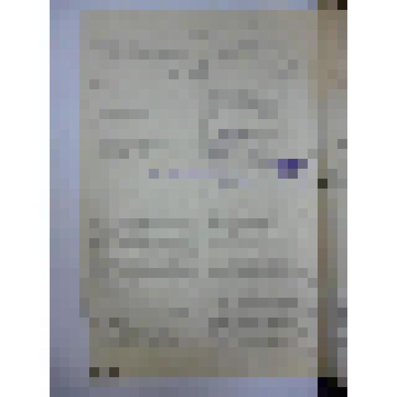 Документ. Отчет статистический ФЗМК райкома союза работников культуры за III квартал 1953 г