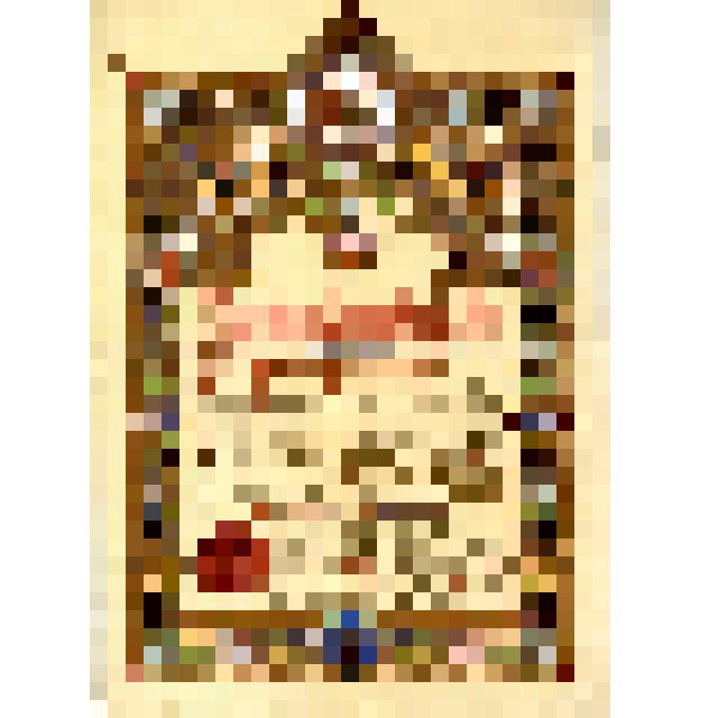 Объявление. "Всепресветлейший Державнейший Великий Государь Император Николай Александрович восшед на прародительский наследственный престол:"