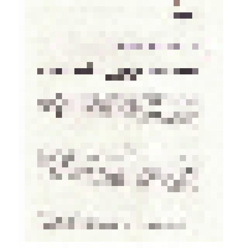 Статья М.М. Костеловской "Последние партийные решения об антирелигиозной пропаганде"