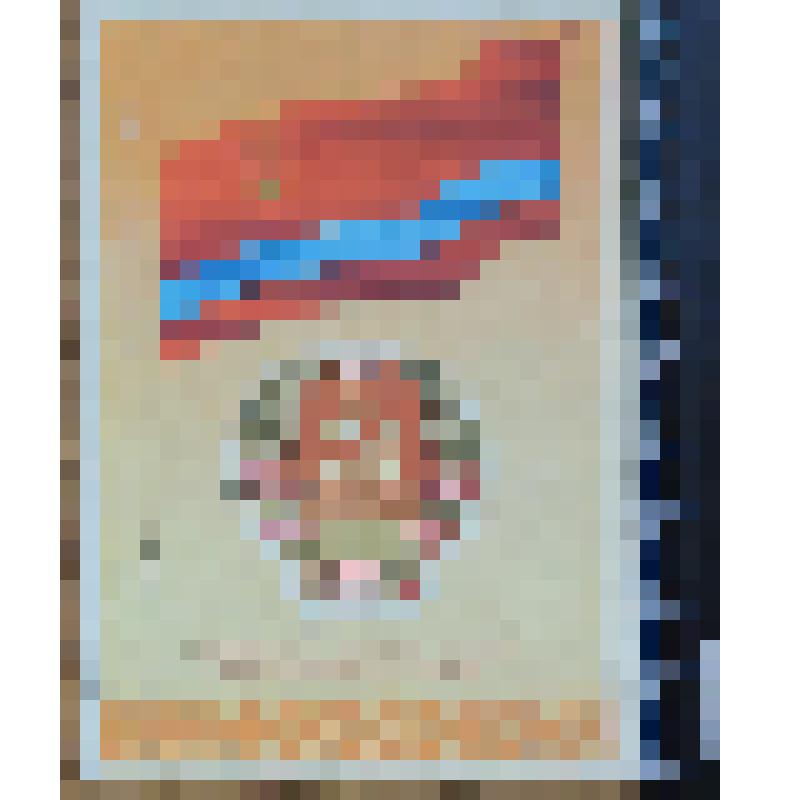 Открытка "Да Здравствует Казахская Советская Социалистическая республика!"