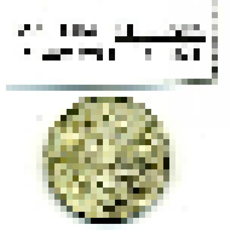 Монета. 15 копеек 1914 года, Россия