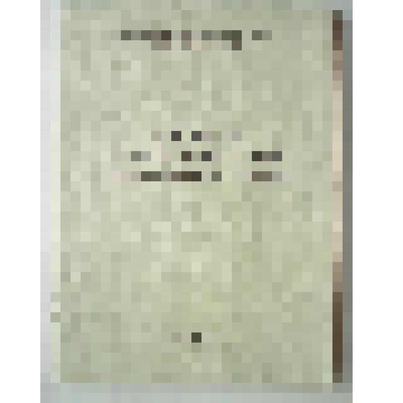 Книга "Писатели Советского Дона" в. 2