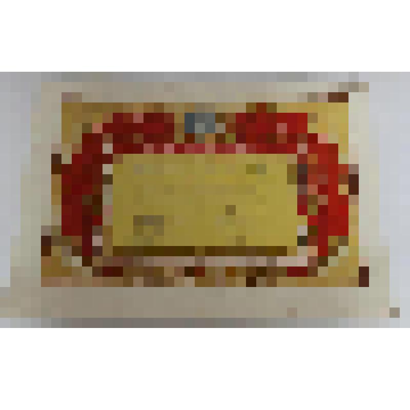 Почетная грамота Дылевой Н. И.,  за достигнутые высокие производственные  показатели в социалистическом соревновании и добросовестное отношение к труду в честь международного женского праздника 8 МАРТА, награждает Поронайский торг и объединенный комитет п