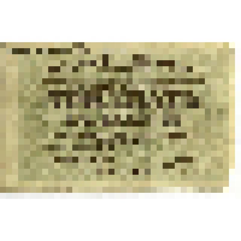 Знак расчётный 30 рублей