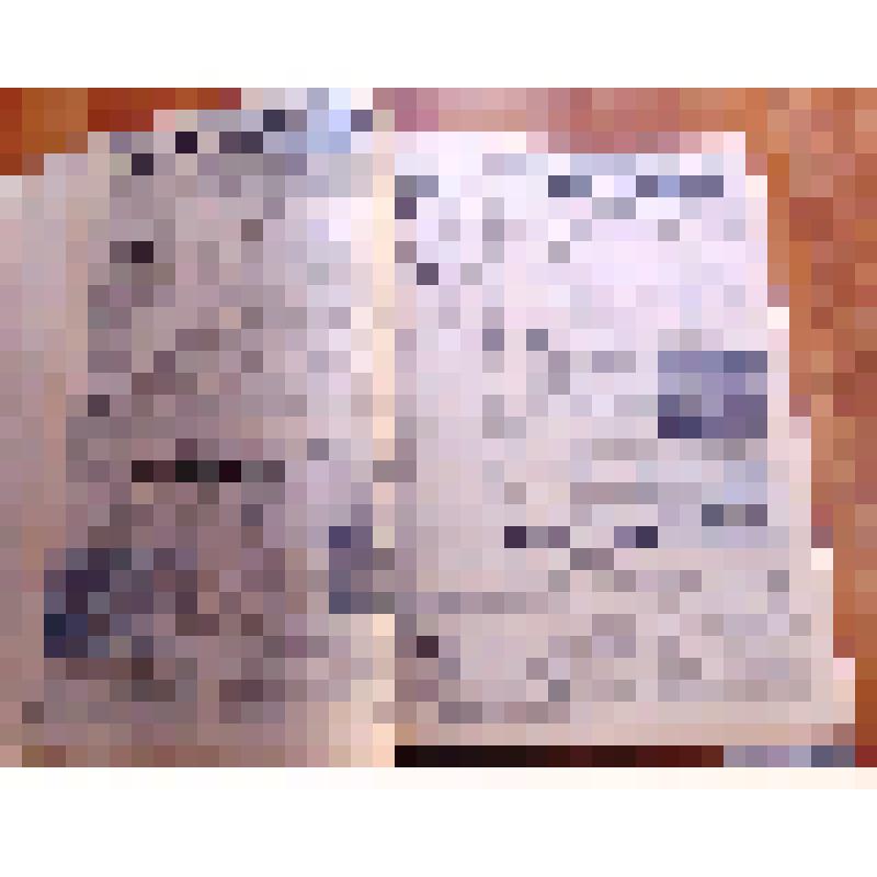 Газета За изобилие. 12 июля 1984 г