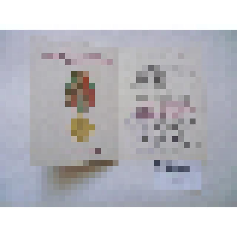 Удостоверение к медали "Сорок лет Победы в Великой Отечественной войне 1941-1945 г.г." от 11.12.86 г. на имя Камынина Дмитрия Павловича