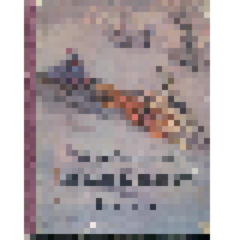 Книга. Поездка к солнцу. - Москва: Детгиз, 1958