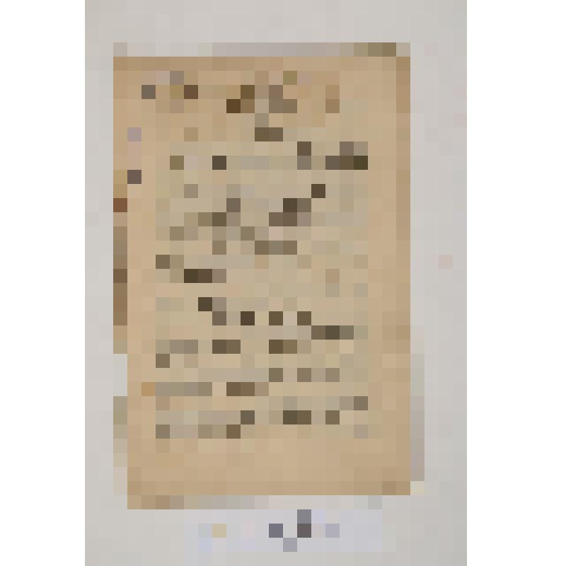 Вятские Епархиальные Ведомости за 1909 год №39