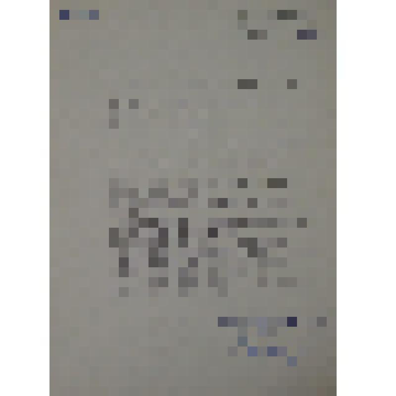 Характеристика на Безуглова Василия Тихоновича - водителя АТК