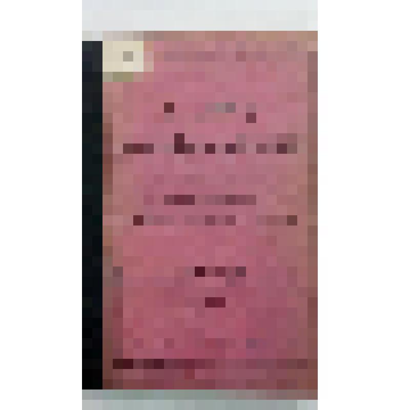 Книга. Храм Рождества Пресвятой Богородицы, что на Старом Симонове, как исторический памятник древней московской церкви / И. В. Остроумов