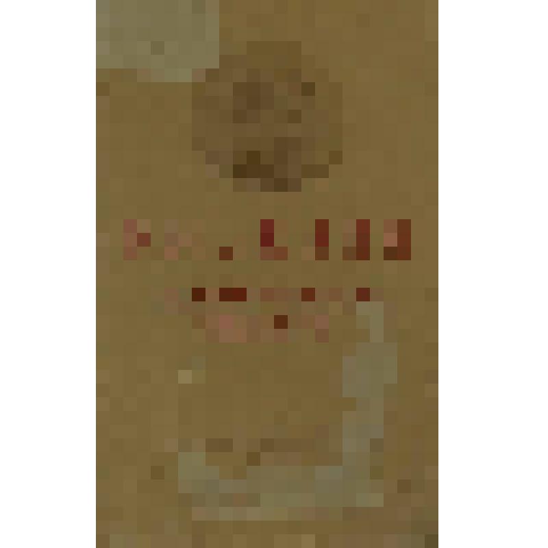 Брошюра. К деревенской бедноте