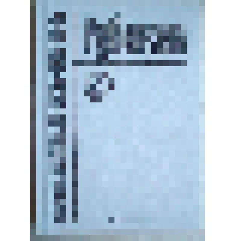 Книга "Рубикон. Сборник научных работ молодых учёных" вып. 20