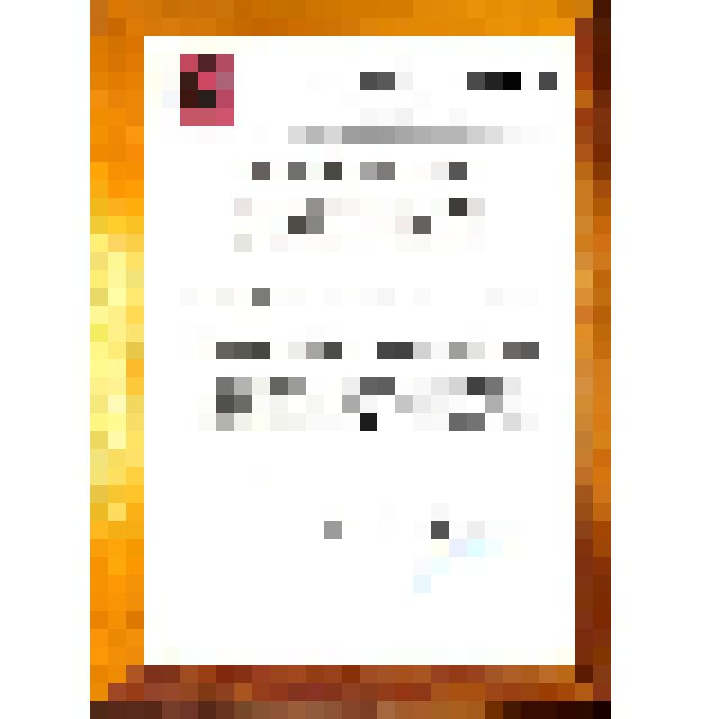 Благодарственное письмо Президента Академии Культуры России Народная артистка СССР Л.Зыкина