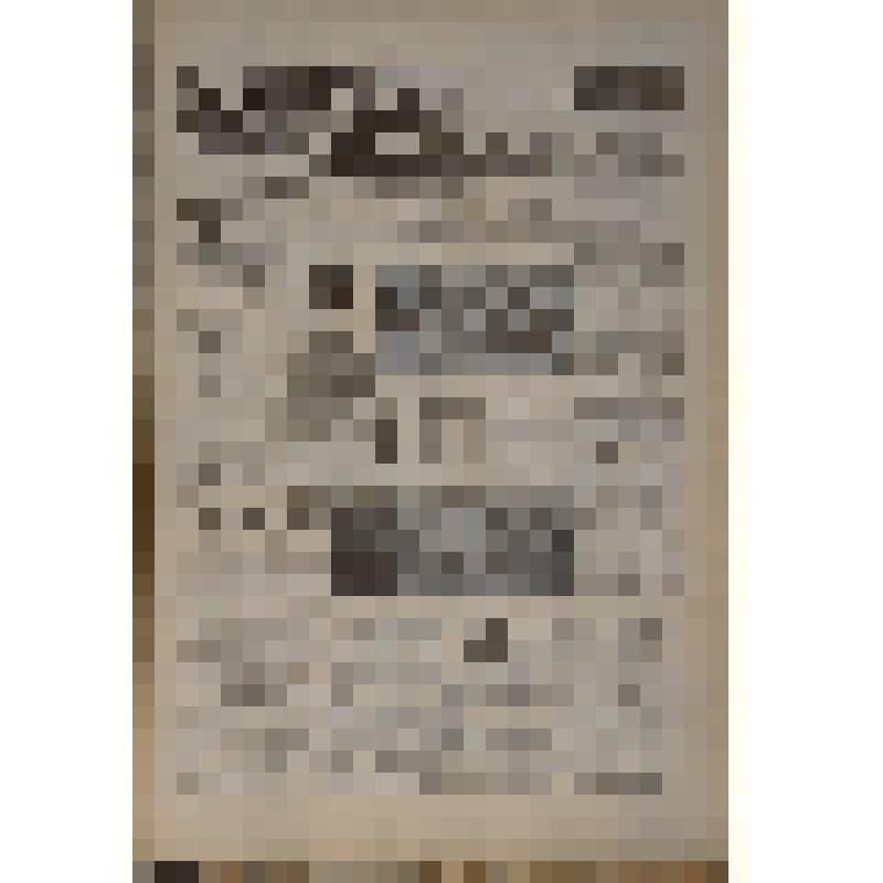 Газета "Путь Октября" № 202