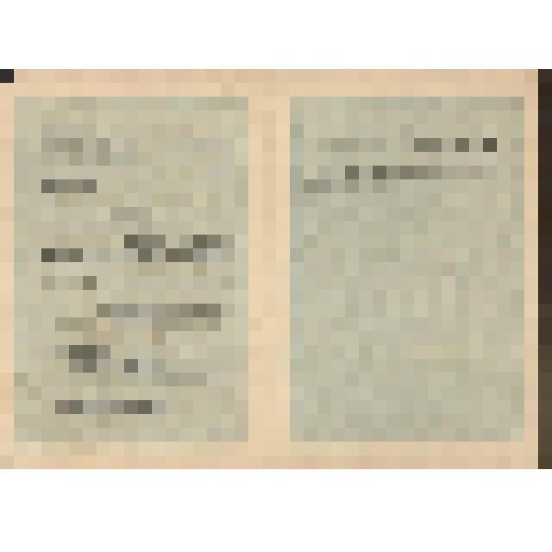 Удостоверение №390120 Перовской Августы Семеновны