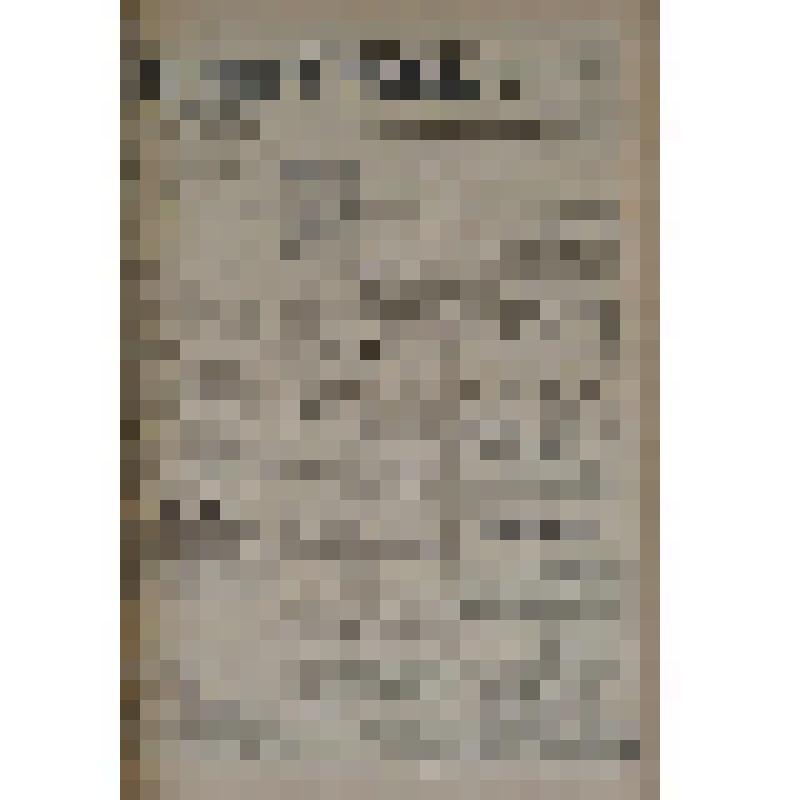 Газета. Газета. Советская мысль. Орган Северо-Двинского Губкома В.К.П., Губисполкома и Губпрофсовета. Великий Устюг, № 157 от 14 июля 1926 года