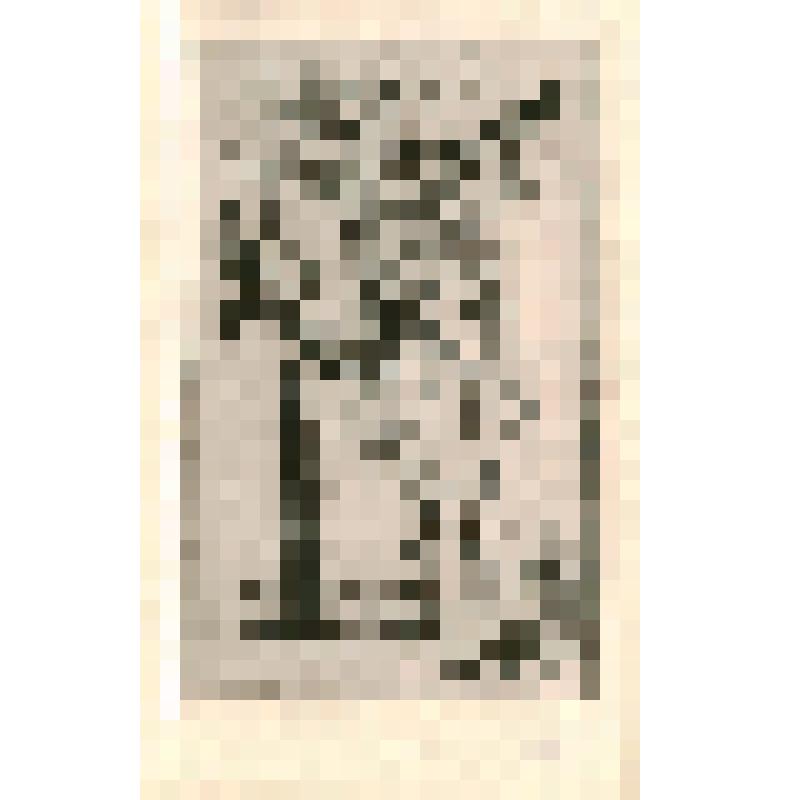 Экслибрис "Из книг Грачевых". 1972