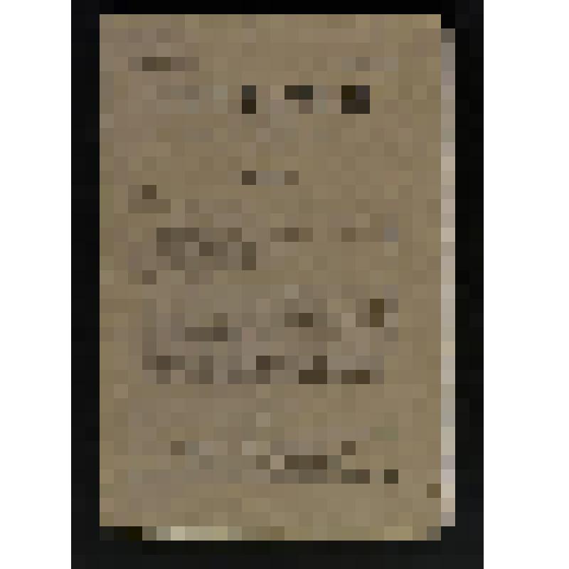 Журнал. The Monist [Text] : A Quarterly Magazine of Philosophy, Religion, Science and Sociology. Devoted to the Philosophy of Science. Vol. 20, № 4 (October, 1910) / Editor Dr. Paul Carus. - Chicago : The Open Court Publishing Company, 1910. - VI, [481]-6