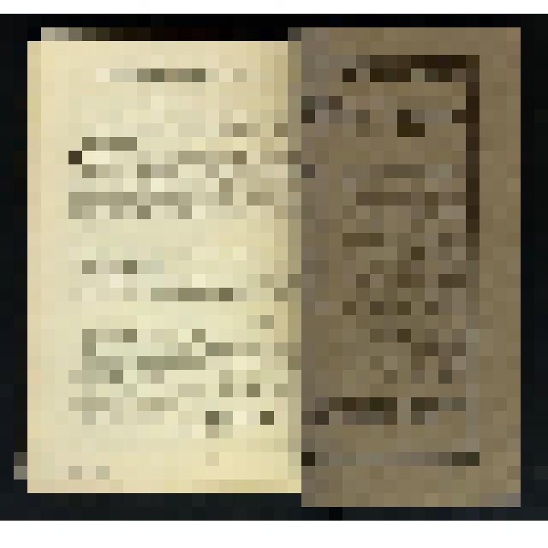 Журнал. The Monist [Text] : A Quarterly Magazine of Philosophy, Religion, Science and Sociology. Devoted to the Philosophy of Science. Vol. 20, № 4 (October, 1910) / Editor Dr. Paul Carus. - Chicago : The Open Court Publishing Company, 1910. - VI, [481]-6