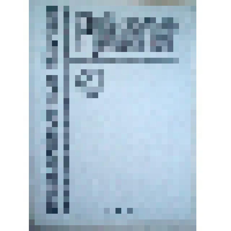 Книга "Рубикон. Сборник научных работ молодых учёных" вып. 54