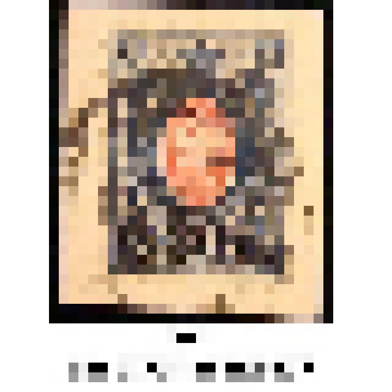 Марка почтовая, номиналом 20 копеек. Двадцать пятый (вспомогательный) выпуск. Вторая марка серии из двух марок