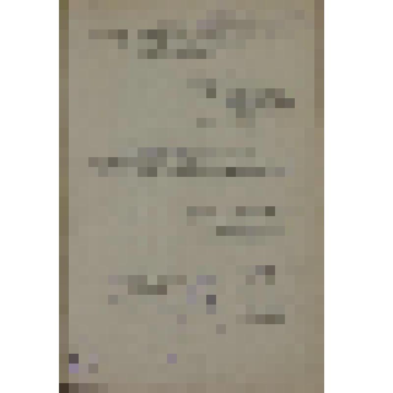 Документ. "Сметно-финансовые соображения к техно-экономическим расчетам гражданского строительства судоремонтно-судостроительного завода в г. Петрокрепость за 1947 год"