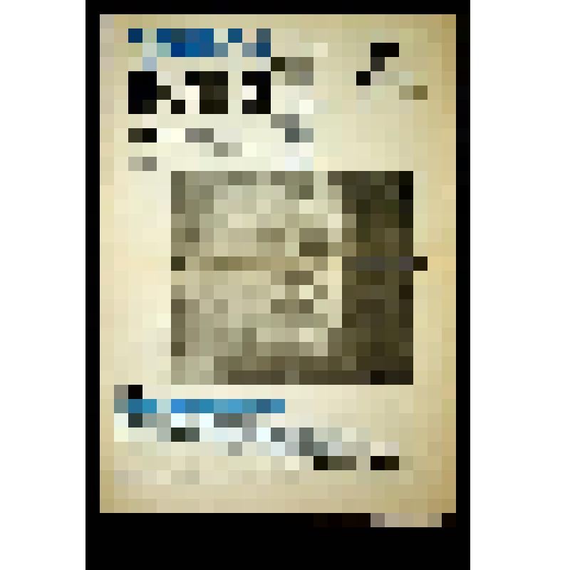 Документ. Газета «Правое дело» орган партии «Союз правых сил», выпуск № 34