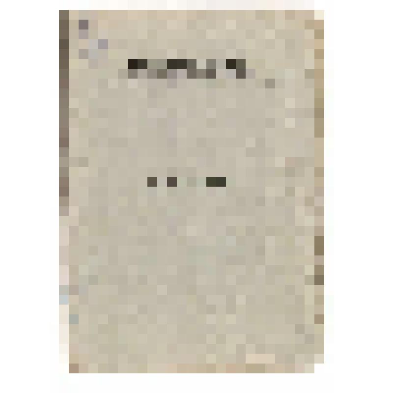 Санаторная книжка Бессоновой М.А., выданная санаторием "Сосновая роща"