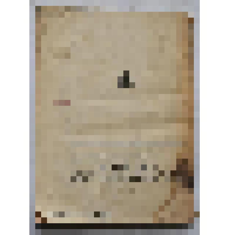 Книга. Доходное пчеловодство. Типография "Красный Пролетарий"