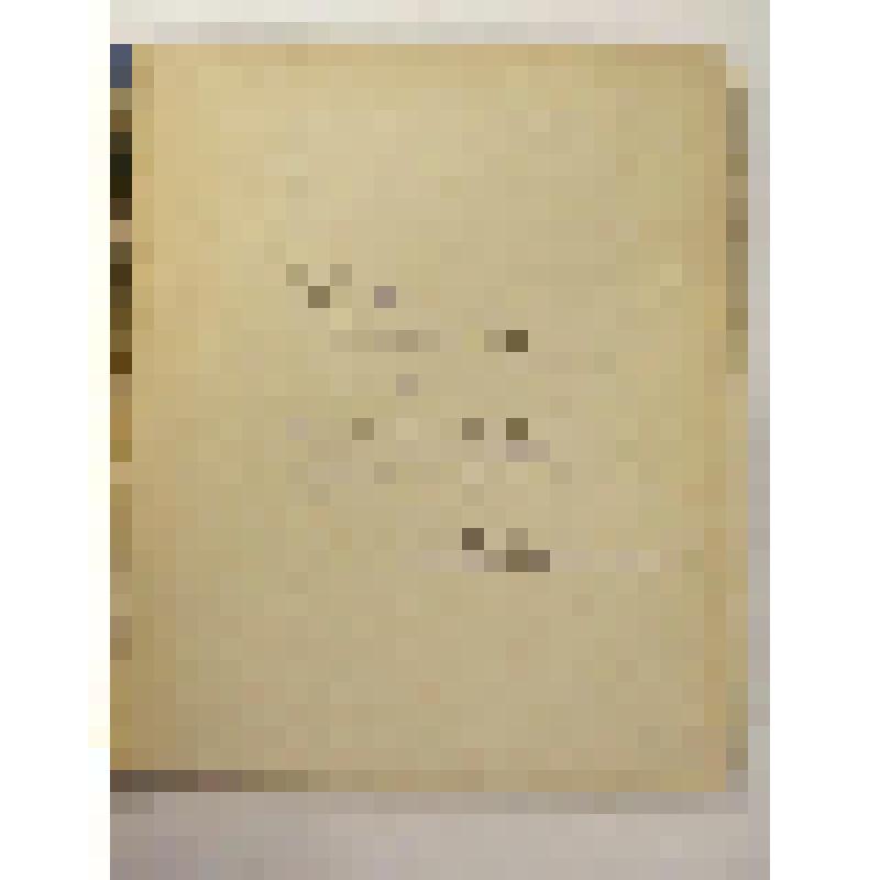 Рукопись. Убийство в гостинице. Драма в 5-ти действиях. Соч. Н.П.Овсянникова