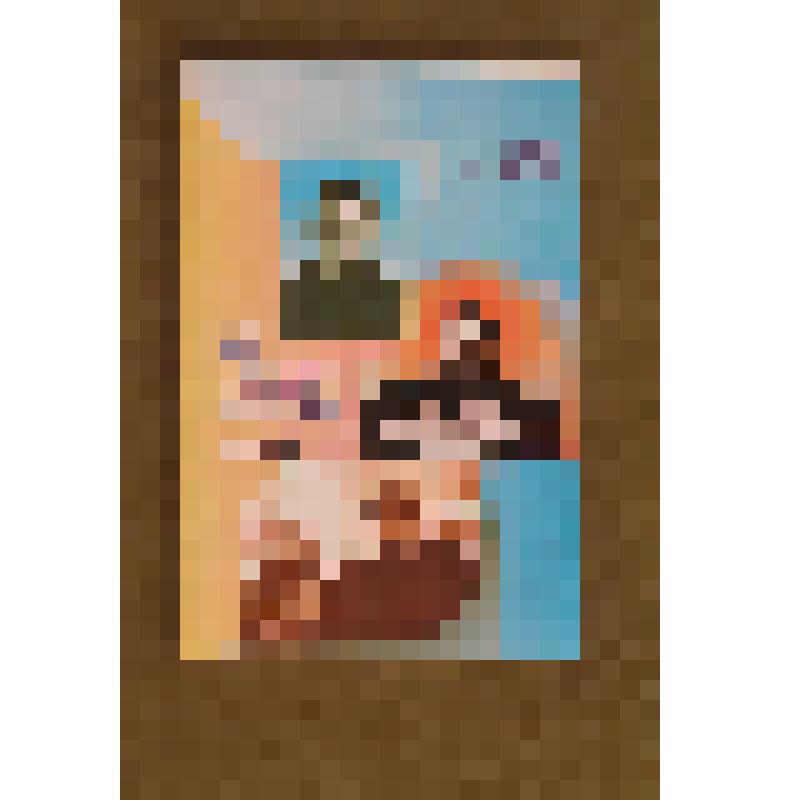 «Ул һаман безнең белән» Д.Каюмова